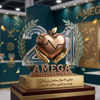 Telegram profile photo for شرکت آمگا شاخاب پارس