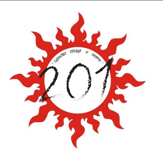 Telegram profile photo for STUDIO201💥 Творческое пространство 🎶