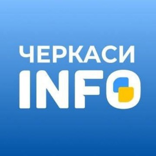 Telegram profile photo for Черкаси інфо