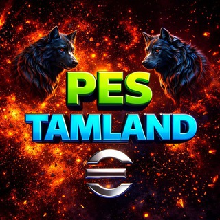 Telegram profile photo for 𝗣𝗘𝗦 | 𝗧𝗔𝗠𝗟𝗔𝗡𝗗