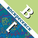 Telegram profile photo for Наше слово | Новости Воскресенска