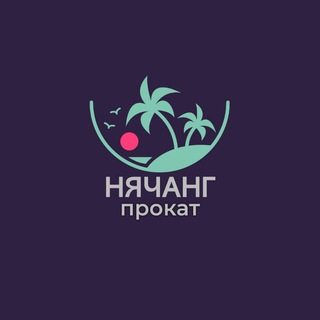 Telegram profile photo for Нячанг Прокат NTr. Аренда байков, велосипедов и товаров для туризма в Нячанге
