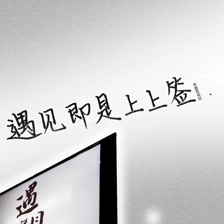 Telegram profile photo for 【出海项目】WA云控、ws号、ip(官方)