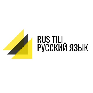 Telegram profile photo for 🇷🇺 Rus tili | Русский язык