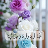 Telegram profile photo for حسنية تيدريكيت