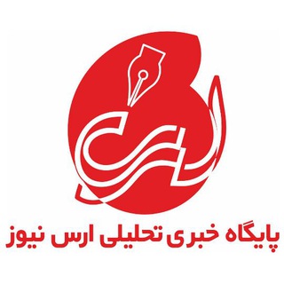 Telegram profile photo for 📣 ارس نیوز|ArasNews