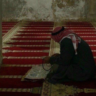 Telegram profile photo for " صدقة جارية القران الكريم "