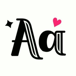 Telegram profile photo for Красивые Шрифты | Символы | Стрелки | Знаки