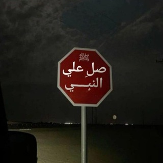 Telegram profile photo for لــ آخرتي ✨🤍"