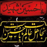 Telegram profile photo for وطنم عباسکلا