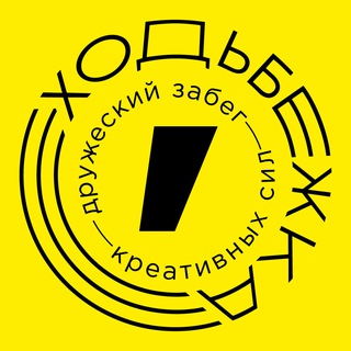 Telegram profile photo for Ходьбежка