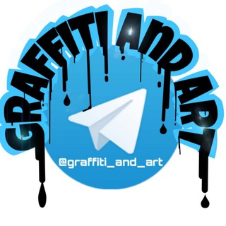 Telegram profile photo for Graffiti Art