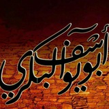 Telegram profile photo for موقع بني بكر للطبيقات