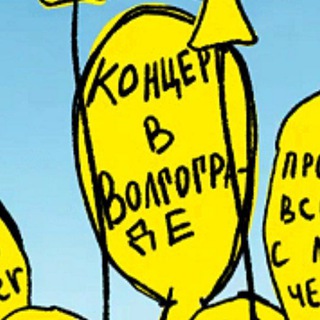 Telegram profile photo for 500 дней без концерта F-pressers в Волгограде.