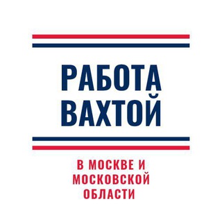 Telegram profile photo for ВАХТА! ОК