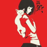Telegram profile photo for 🎐
