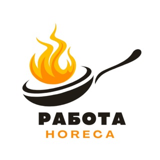 Telegram group profile photo for Общепит | Работа | Питер | Спб