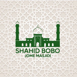 Telegram group profile photo for Шаҳид бобо жоме масжиди🕌