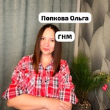 Telegram profile photo for ✨Чудеса Исцеления ✨✨Германская Новая Медицина|ГНМ|Психосоматика