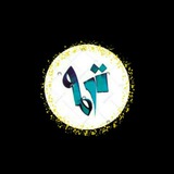 Telegram profile photo for شال و روسری ترمه (بازارچه زندیه)