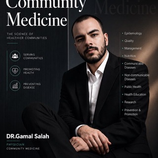 Telegram profile photo for DR.Gamal Community Medicine