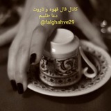 Telegram profile photo for فال تاروت، قهوه، اوراکل و شمع تراپی