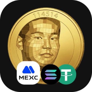 Telegram group profile photo for 114514 Community