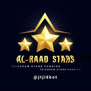 Telegram profile photo for ثقة بوت نجوم المجاني⚡