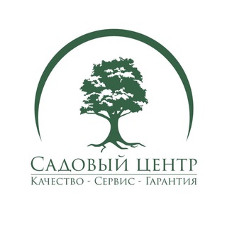 Telegram profile photo for Садовый центр на Корочанской