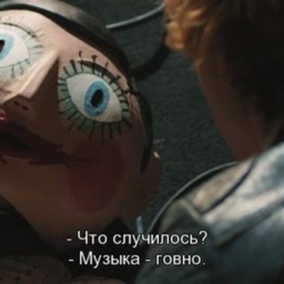 Telegram profile photo for Саймон, что с тобой?