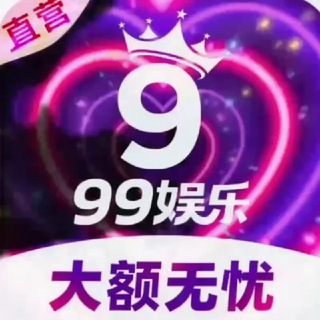 Telegram profile photo for 99娱乐·VIP俱乐部👑