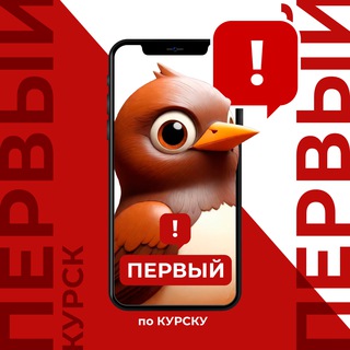 Telegram profile photo for Резерв Первый по Курску