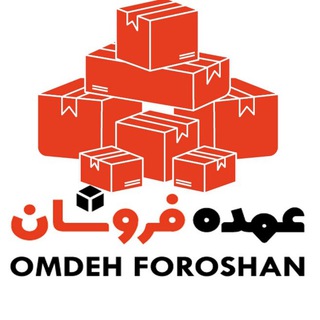 Telegram profile photo for پخش عمده لوازم جانبي كامپيوتر