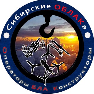 Telegram profile photo for Сибирские ОБЛАКа