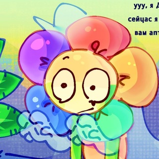 Telegram profile photo for Палата зн в коме