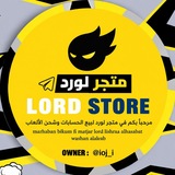 Telegram profile photo for لـورد | 𝟱𝗗𝗧 ²