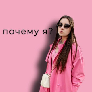 Telegram profile photo for ногтевой ремесленник