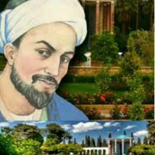 Telegram profile photo for مجمع شعرای ایران کهن