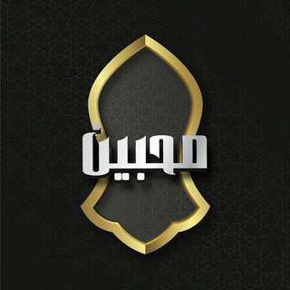 Telegram profile photo for Muhibbiin