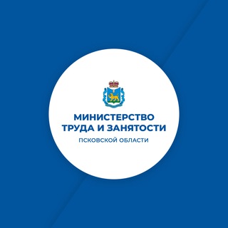 Telegram profile photo for Министерство труда и занятости Псковской области