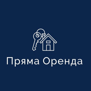 Telegram profile photo for Пряма Оренда | Тернопіль | Від власника