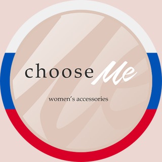 Telegram profile photo for ChooseMe/Выбери меня экспресс из Санкт-Петербурга🇷🇺