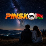 Telegram profile photo for PinskSW - Будь в теме ©