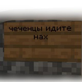 Telegram profile photo for Черепёнки