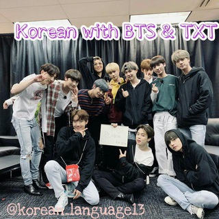 Telegram profile photo for Korean With BTS & TXT✨