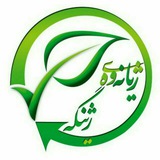Telegram profile photo for ژیانهوهی ژینگه (زندگی دوباره طبیعت)مهاباد