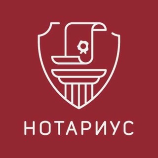 Telegram profile photo for Что скажет нотариус?