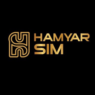 Telegram profile photo for Hamyarsim | 0912 | سیمکارت