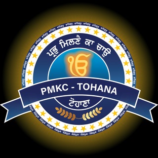 Telegram profile photo for Prabh Milne Ka Chao Tohana