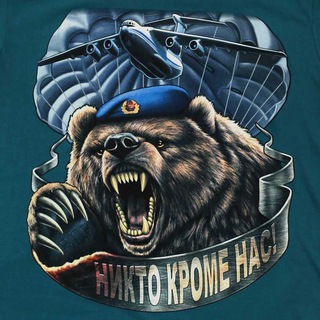 Telegram profile photo for Никто, кроме нас💪